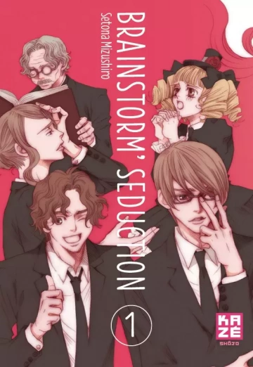 BRAINSTORM'S SEDUCTION (MIZUSHIRO) T01 À T05  [Mangas]