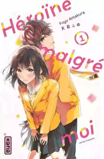 HÉROÏNE MALGRÉ MOI (01-04)  [Mangas]