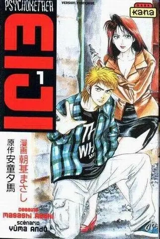 PSYCHOMETRER EIJI - INTÉGRALE 1996 / 2000  [Mangas]