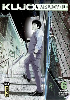 Kujô l'implacable T06  [Mangas]