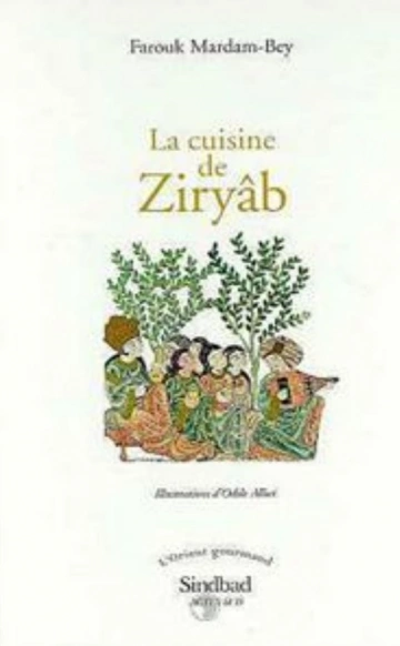 Cuisine et Poésie Andalouse - Abdessamad Lahib Dabaj  [Livres]