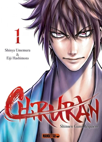 CHIRURAN - SHINSEN GUMI REQUIEM (01-10+)  [Mangas]