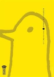 BONNE NUIT PUNPUN! (01-13)  [Mangas]