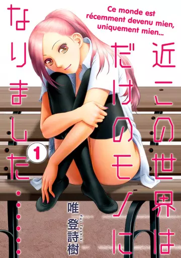 Saikin Kono Sekai wa Watashi dake no Mono ni Narimashita...... Vol. 1  [Adultes]