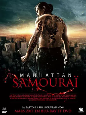 Manhattan Samouraï  [DVDRIP] - TRUEFRENCH