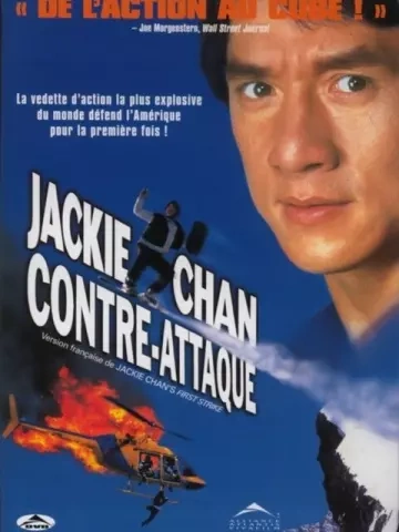 Police Story 5: Contre-attaque  [DVDRIP] - FRENCH