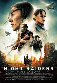 Night Raiders  [WEB-DL 720p] - FRENCH