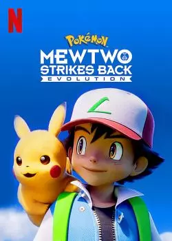 Pokémon : Mewtwo contre-attaque [WEBRIP] - FRENCH