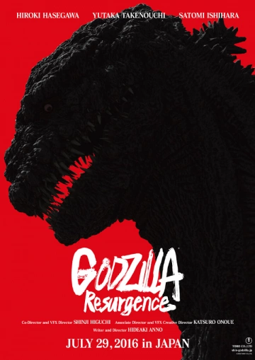 Shin Godzilla  [WEBRIP] - VOSTFR