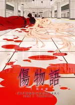 Kizumonogatari I : Sang d'acier  [WEB-DL 1080p] - VOSTFR