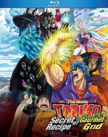 Toriko the Movie: Secret Recipe of Gourmet God!  [HDLIGHT 1080p] - VOSTFR