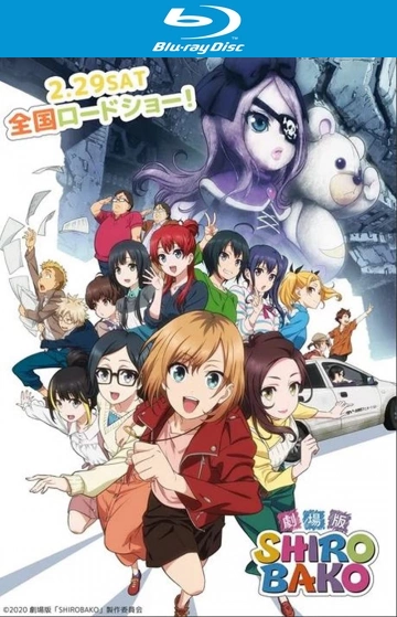 Shirobako: The Movie [BLU-RAY 1080p] - VOSTFR