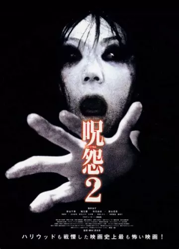 The Grudge 2  [HDLIGHT 1080p] - MULTI (FRENCH)