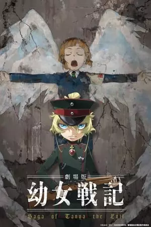 Saga of Tanya the Evil : the Movie  [HDRIP] - FRENCH