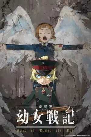 Saga of Tanya the Evil : the Movie  [BRRIP] - VOSTFR