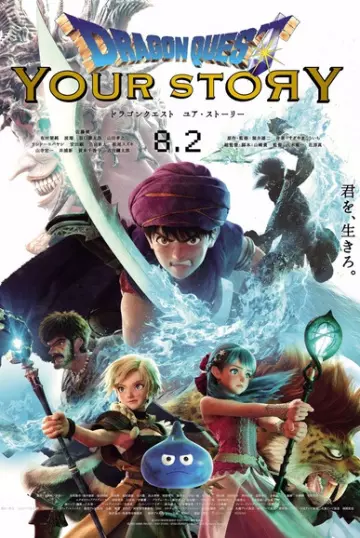 Dragon Quest : Your Story  [WEBRIP] - VOSTFR