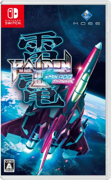 Raiden III x MIKADO MANIAX v1.0.1  [Switch]