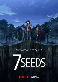 7SEEDS - vf