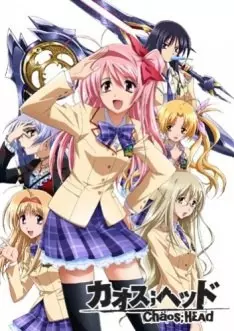 Chaos;Head - vostfr