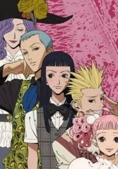 Paradise Kiss - vostfr