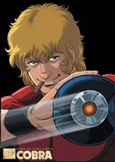 Cobra The Animation : The Psychogun - vostfr