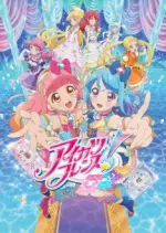 Aikatsu Friends! - vostfr