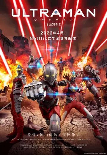 Ultraman - vostfr