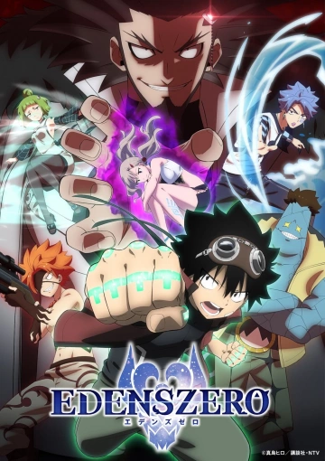 Edens Zero - vostfr