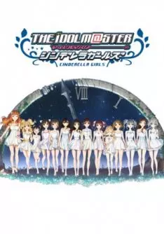 THE IDOLM@STER CINDERELLA GIRLS - vostfr