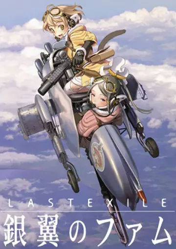 Last Exile - vf