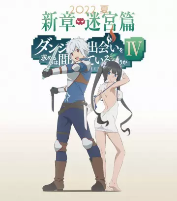 DanMachi - La Légende des Familias - vostfr