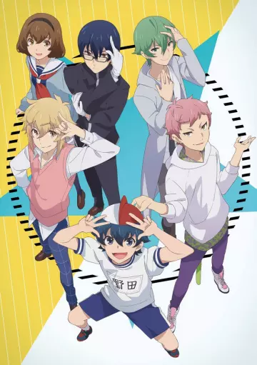 Outburst Dreamer Boys - vostfr