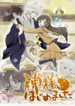 Divine Nanami - vostfr