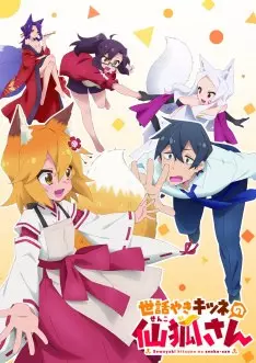 The Helpful Fox Senko-san - vostfr