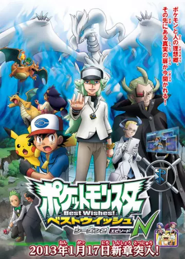 Pokémon - Saison 16 - VF