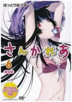 Sankarea OAV - vostfr