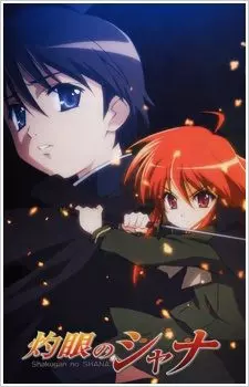 Shakugan no Shana - vostfr