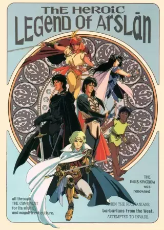 Les Chroniques d'Arslan - OAV - vostfr