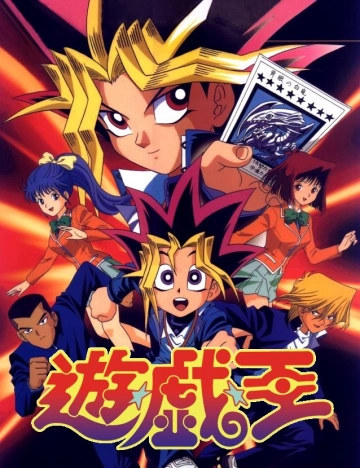 Yu-Gi-Oh! (1998) - vostfr