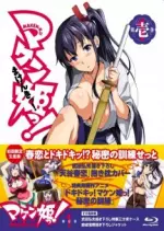 Maken-ki ! Specials - vostfr