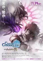 Chain Chronicle - The Light of Haecceitas (Film 02) - vostfr