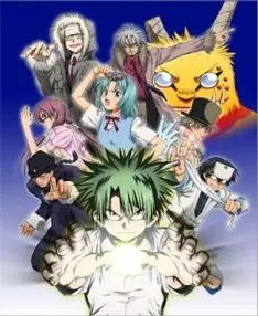 La Loi d'Ueki - vostfr