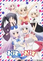 Alice or Alice - vostfr