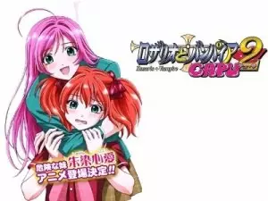 Rosario + Vampire - vostfr