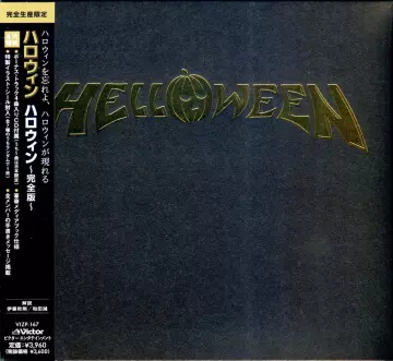 Helloween - Helloween (Japanese Limited Edition)  [Albums]